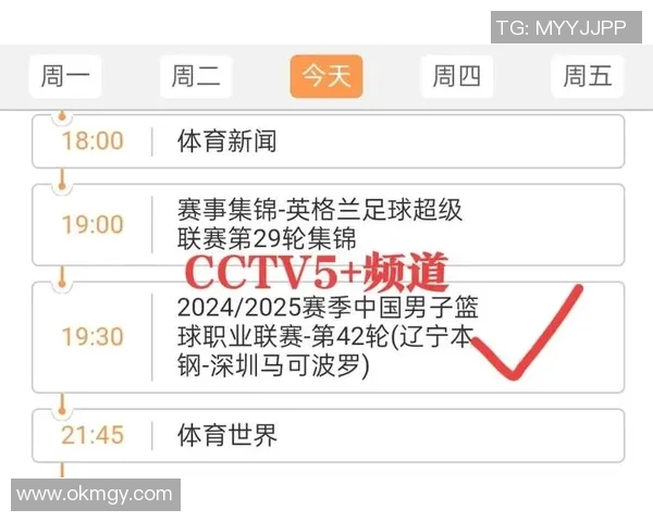 CCTV5直播广东队对阵广州队精彩赛事分析与赛前预测 CCTV5直播广东队对阵广州队精彩赛事分析与赛前预测