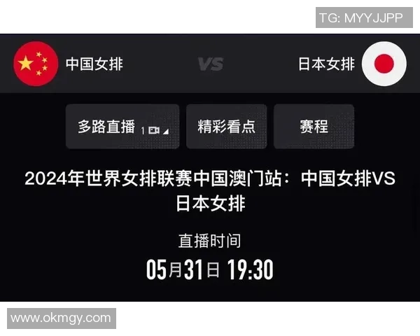 女排浙江对阵山东精彩直播全程回顾与赛况分析