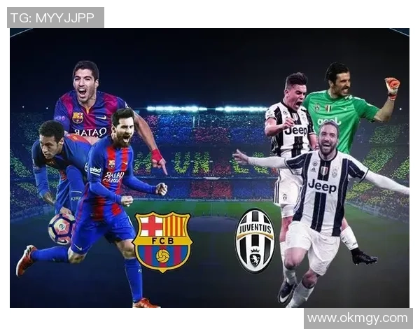 巴塞罗那与尤文图斯历史交锋回顾及战绩分析