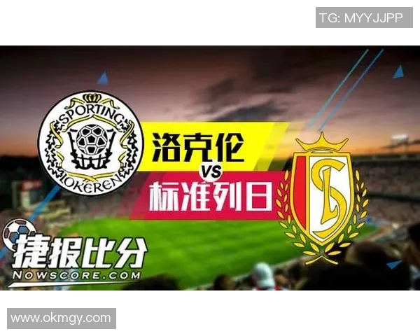 布鲁日与洛克伦的精彩对决分析与赛后点评全记录 布鲁日与洛克伦的精彩对决分析与赛后点评全记录